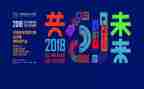 大学生创业大赛演讲稿5篇