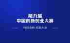 职业技能大赛讲话稿6篇