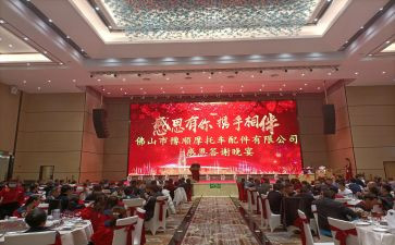 客户答谢会活动方案6篇