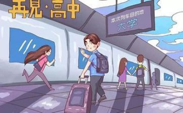大学心得体会范文800字6篇