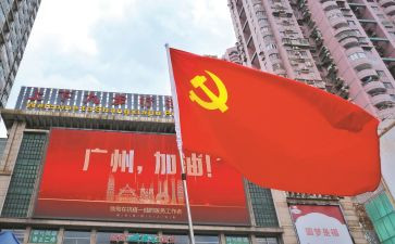 大学入党申申请书5篇