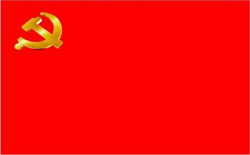 大学入党申申请书最新5篇