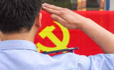 大学入党1500字申请书参考7篇