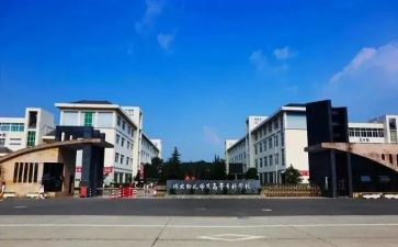 大专毕业生登记表自我鉴定范文8篇