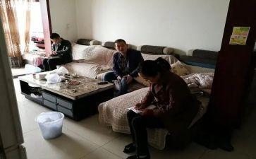 大调研大走访调研报告5篇