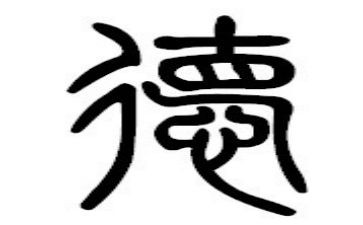 幼儿园师风师德体会心得推荐7篇
