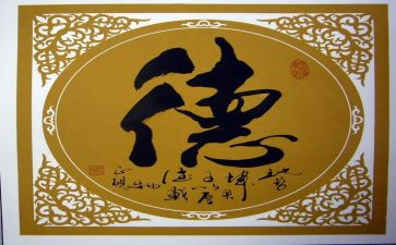关于师德师风心得体会2000字6篇