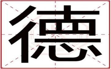 参加师德师风培训心得体会6篇