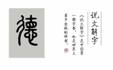 教师德育故事演讲稿推荐8篇