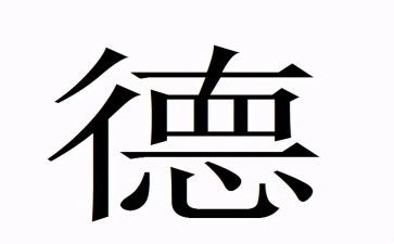 师风师德心得体会500字7篇