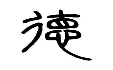 幼儿园教师风师德心得体会模板7篇