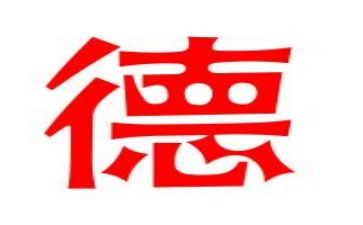 新教师师德师风培训心得体会300字7篇