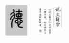 师德个人考核总结参考5篇