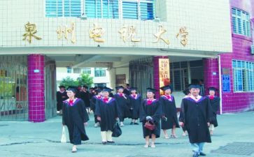 2023电大教师工作总结8篇