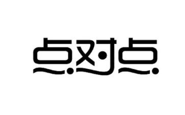 点对点扶贫工作计划推荐6篇