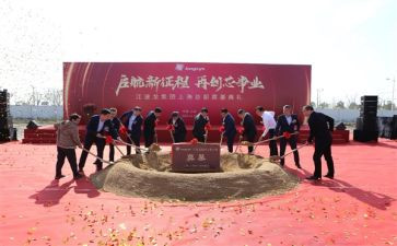 项目奠基仪式讲话稿7篇