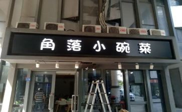 租赁店面合同5篇