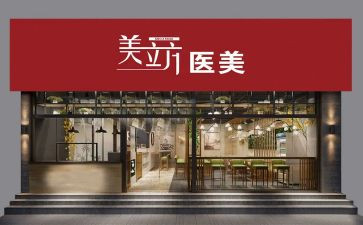 店面租赁合同范文8篇