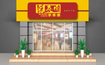 租房店面合同8篇