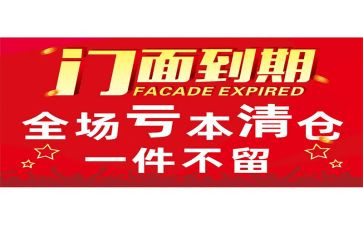酒店转让协议合同7篇