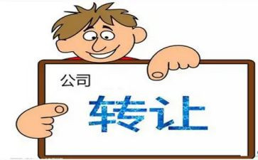 店转让合同模板通用6篇