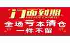 酒店转让协议合同7篇