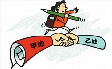 医生申请调动申请书范文6篇