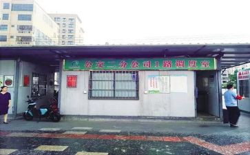 调度站工作总结7篇