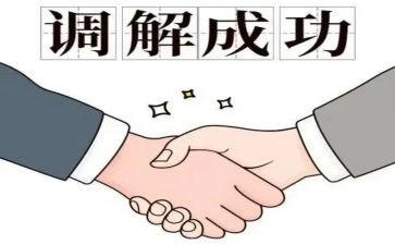 调解室工作总结优质7篇