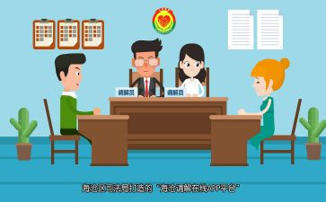 2024年行政调解工作总结8篇