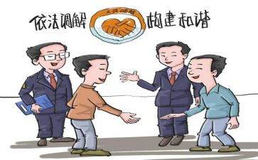 调解员月工作总结6篇