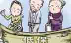 低保工作自查报告5篇