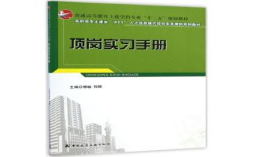 电子厂顶岗实习心得5篇