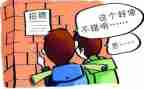 学生顶岗工作计划5篇