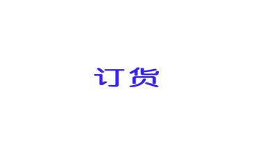 鞋订货合同模板5篇
