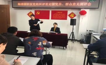定级表工作总结5篇