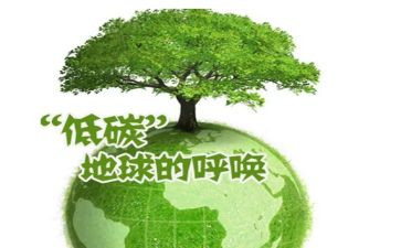 提倡低碳生活演讲稿5篇