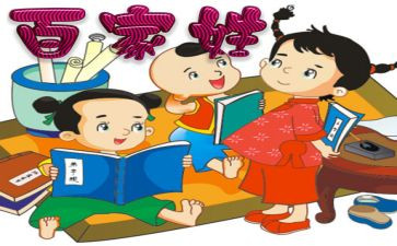 弟子规29讲心得体会精选8篇