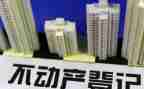 不动产抵押合同5篇
