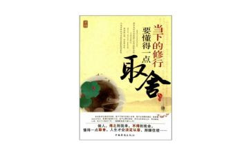 那一次我懂得了_作文500字6篇