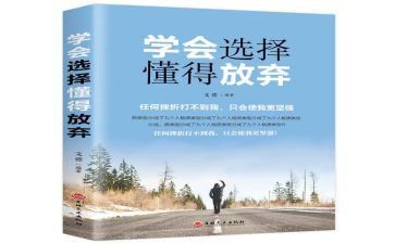 你让我懂得了作文600字8篇