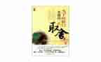 那一次我懂得了_作文500字6篇