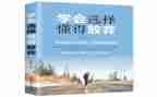 你让我懂得了作文600字8篇