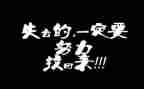 我懂了作文600字7篇