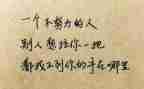 慢慢的我懂了作文优质5篇