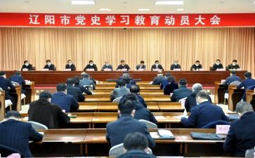 领导做动员大会讲话稿7篇