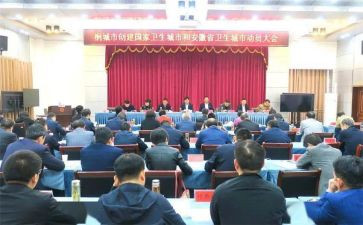 灾后动员大会讲话稿通用7篇