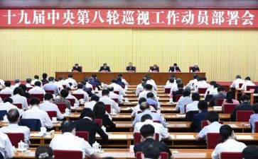 动员会领导讲话稿6篇