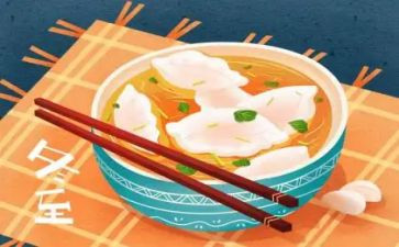 冬至活动方案模板5篇