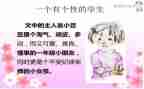 豆豆歌的教案6篇